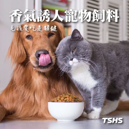 Автоматизирано оборудване за подправки за производство на храни за домашни любимци